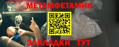 кокаин перу Камышлов