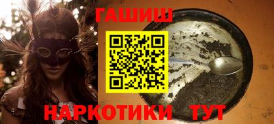 шишки Кимры