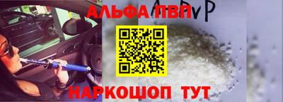 бутират Кандалакша