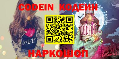 кокаин перу Камышлов