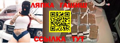 кокаин перу Камышлов
