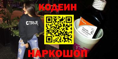 кокаин перу Камышлов