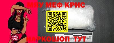 бутират Кандалакша