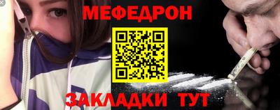 бутират Кандалакша