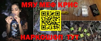 кокаин перу Камышлов