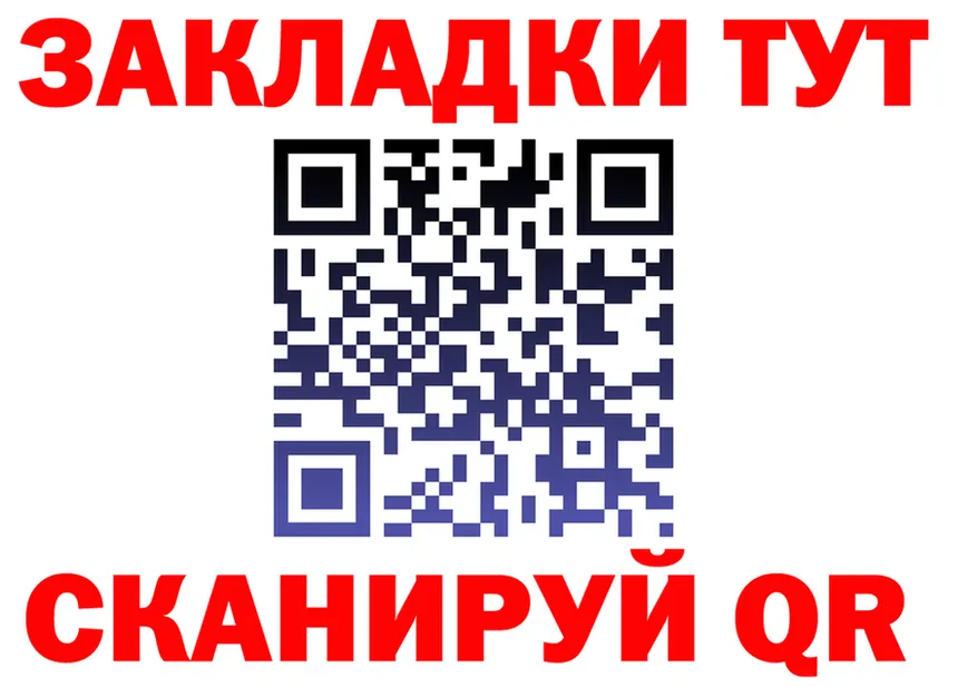 ГАШ убойный рабочий сайт площадка KRAKEN Строитель