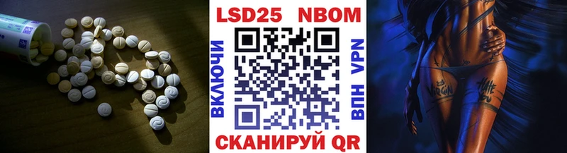 ЛСД экстази кислота  hydra маркетплейс  Строитель  купить  сайты 