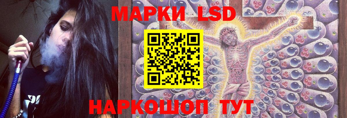 Лсд 25 экстази ecstasy Строитель