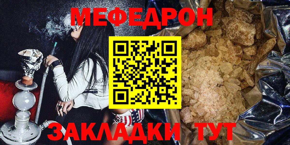 МЯУ-МЯУ VHQ  Вход с VPN  МЯУ-МЯУ  Строитель 