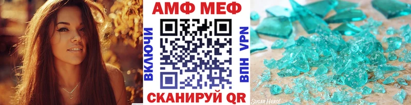 МЕТАМФЕТАМИН Декстрометамфетамин 99.9%  купить наркоту  Строитель 
