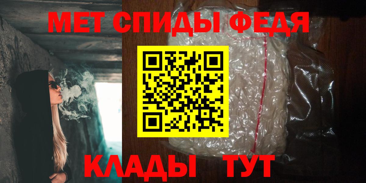 Первитин пудра Строитель