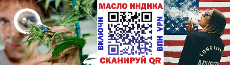 где найти   Строитель  гидра вход  ТГК THC oil 