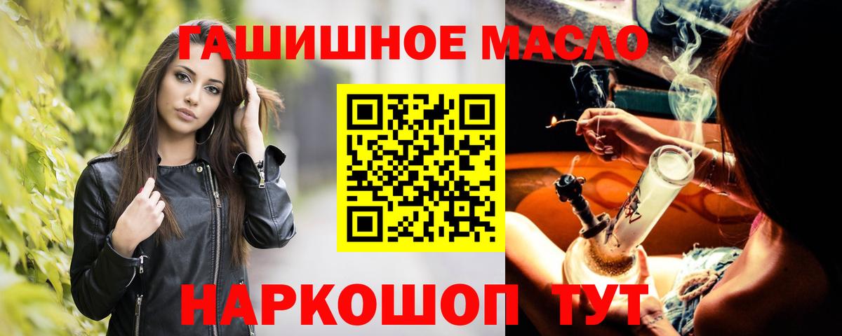 Строитель  магазин продажи   Вход с VPN  МЕГА ONION  ТГК вейп 